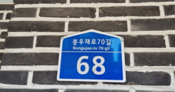서울 중랑구 망우동 OOOOOO OOOOOO O OOO 다세대주택 경매 물건 이미지