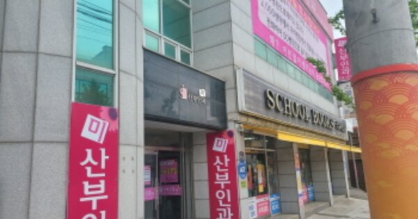 경상북도 영천시 야사동 OOOOO 근린시설 경매 물건 이미지