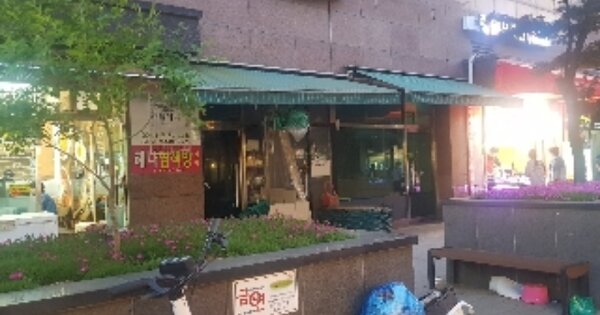 서울 동작구 흑석동 OOOO OOOOOO OOOOOOOOOOOO 근린상가 경매 물건 이미지