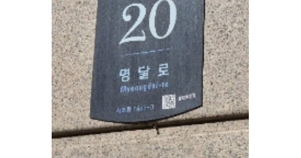 서울 서초구 서초동 OOOOOOO OOOOOO OOOOOOOOOOOOO O OOO 아파트 경매 물건 이미지