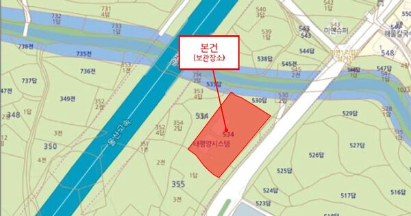 울산광역시 남구 OOOOOOO OOOOOO OOOO OOOOO OOOOOO 기타차량 경매 물건 이미지