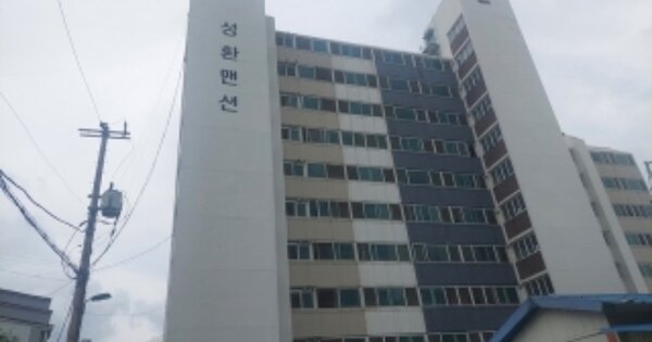 충남 아산시 권곡동 OOOOOOO OOOOOO OOOOOOOOOOO 아파트 경매 물건 이미지