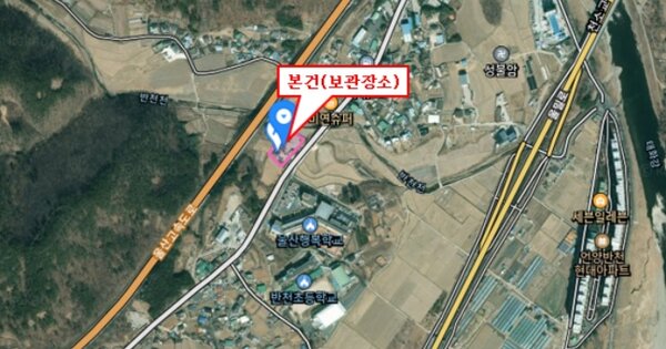 울산 북구 신천로 92 101동 OOOO OOOOO OOOOOOOOOO 기타차량 경매 물건 이미지