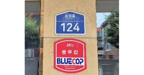 서울 관악구 신림동 OOOOOOO OOOOOO OOOOOOOOOO O OOO 도시형생활주택 경매 물건 이미지