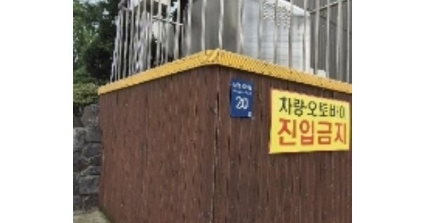 서울특별시 동작구 본동 482 유원강변아파트 103동 OOOOOO 아파트 경매 물건 이미지