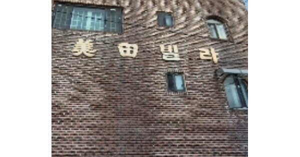 서울 관악구 봉천동 OOOOOOOO OOOOOO 다세대주택 경매 물건 이미지