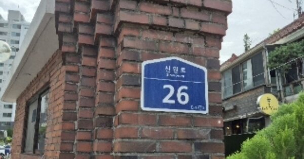 서울 관악구 신림동 1695, 102동 OOOOOO OOOOOOOOOOOOO 아파트 경매 물건 이미지