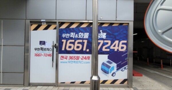 인천 미추홀구 주안동 OOOO OOOOOO OOOOOOOOOOOOOOOOOOOO O OOO 근린상가 경매 물건 이미지