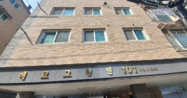 인천 계양구 작전동 852-9, 101동 OOOOOO OOOOOOOOOOO 도시형생활주택 경매 물건 이미지