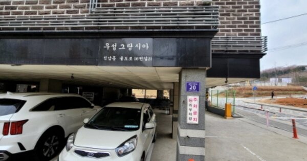 인천 서구 석남동 OOOO OOOOOO OOOOOOOOOOOO O OOO 다세대주택 경매 물건 이미지