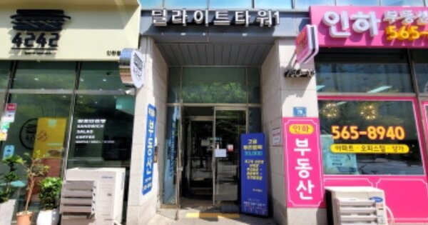 인천 서구 청라동 OOOOOOO OOOOOOOO OOOOOOOOOOOO 오피스텔 경매 물건 이미지