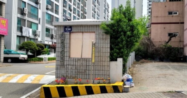 인천광역시 서구 연희동 682 중앙공영아파트 101동 OOOOOO O OOO 아파트 경매 물건 이미지