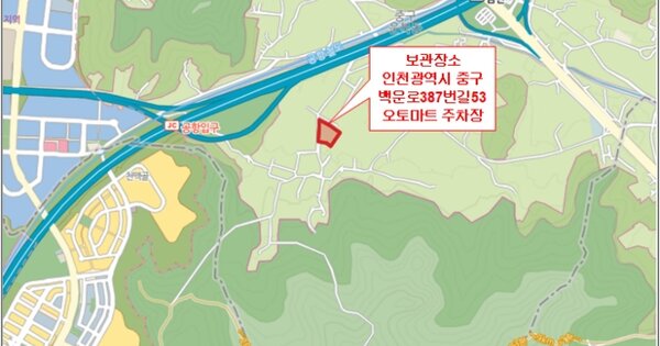 강원특별자치도 춘천시 OOOOOOO OOOOO OOOO OOOOO 기타차량 경매 물건 이미지