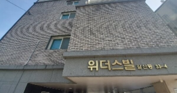 인천 부평구 갈산동 OOOOO OOOOOO OOOOOOOOOO 다세대주택 경매 물건 이미지