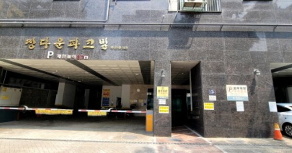 인천 미추홀구 주안동 OOOOO OOOOOO OOOOOOOOOOOO O OOO 오피스텔 경매 물건 이미지