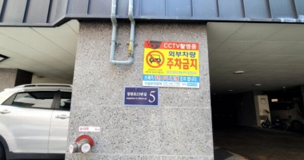 인천 미추홀구 숭의동 OOOOOO OOOOOO OOOOOOOOOOO O OOO 오피스텔 경매 물건 이미지
