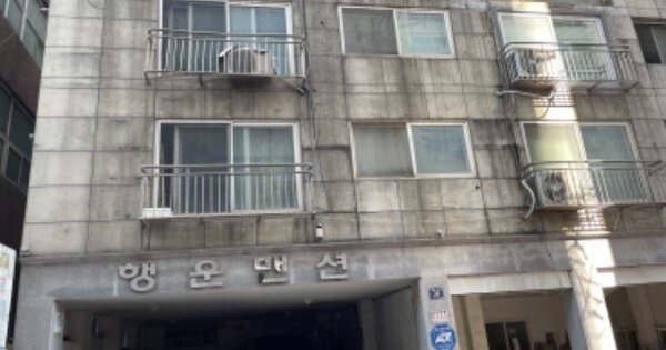 인천 미추홀구 주안동 OOOOOO OOOOOO 다세대주택 경매 물건 이미지