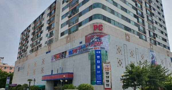 경남 김해시 삼방동 OOOOOO OOOOOOOO OOOOOOOOOOOO 근린상가 경매 물건 이미지