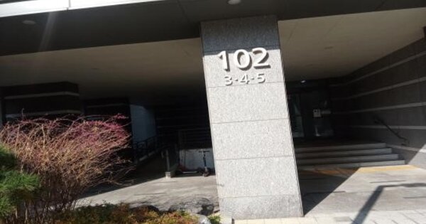 서울 동대문구 휘경동 372, 102동 OOOOOO OOOOOOOOOOOOO 아파트 경매 물건 이미지