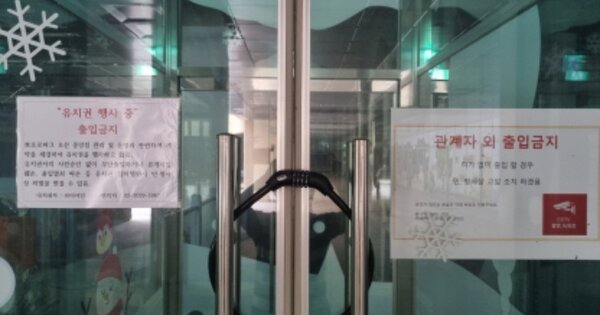 경기 오산시 원동 OOOOOOO OOOOOOOO OOOOOOOOOO 근린상가 경매 물건 이미지