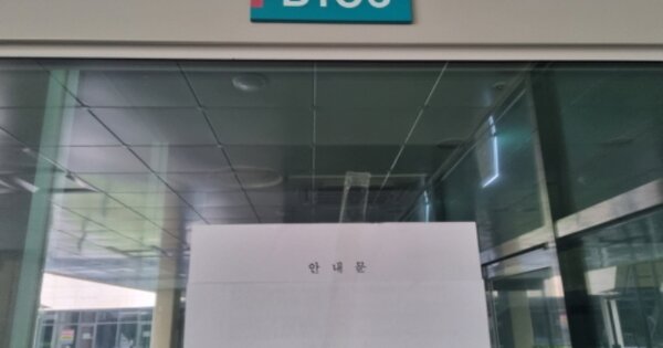 경기 오산시 원동 OOOOOOO OOOOOOOO OOOOOOOOOO O OOO 근린상가 경매 물건 이미지