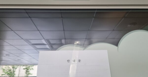 경기 오산시 원동 OOOOOOO OOOOOOOO OOOOOOOOOO 근린상가 경매 물건 이미지
