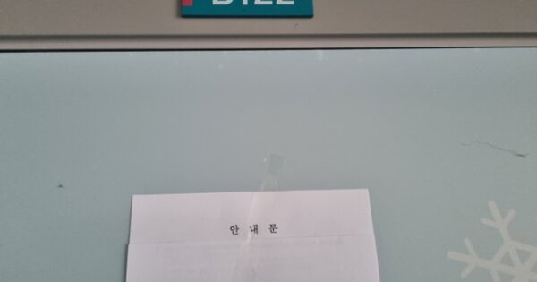 경기 오산시 원동 OOOOOOO OOOOOOOO OOOOOOOOOO O OOO 근린상가 경매 물건 이미지