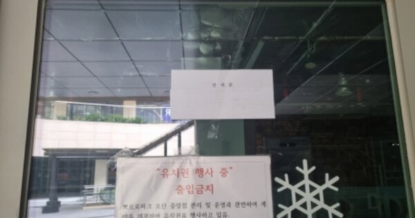경기 오산시 원동 OOOOOOO OOOOOOOO OOOOOOOOOO 근린상가 경매 물건 이미지