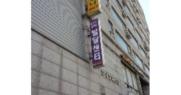 서울 광진구 자양동 OOOOOO OOOOOO OOOOOOOOOOOO 오피스텔 경매 물건 이미지
