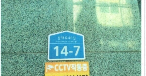 서울 중랑구 면목동 116-2, 102동 OOOOOO OOOOOOOOOOOO O OOO 오피스텔 경매 물건 이미지
