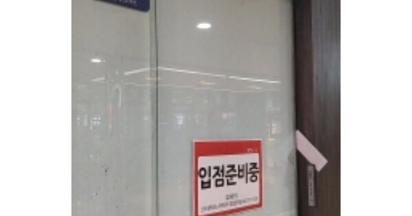 서울 구로구 구로동 3-25, 제10층 제056호 (구로동, 신도림테크노마트) 근린상가 경매 물건 이미지