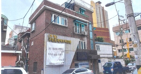 서울특별시 구로구 구로동 OOOOOO 업무시설 경매 물건 이미지