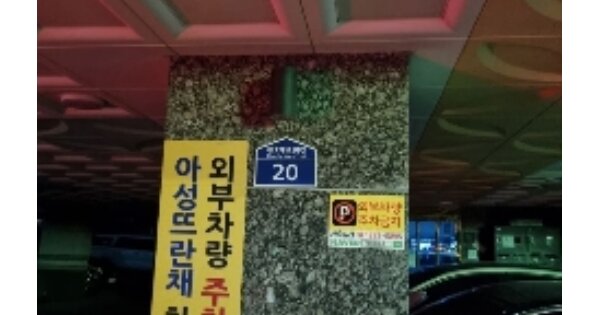 서울 동대문구 장안동 OOOOOOO OOOOOO OOOOOOOOOOO O OOO 도시형생활주택 경매 물건 이미지
