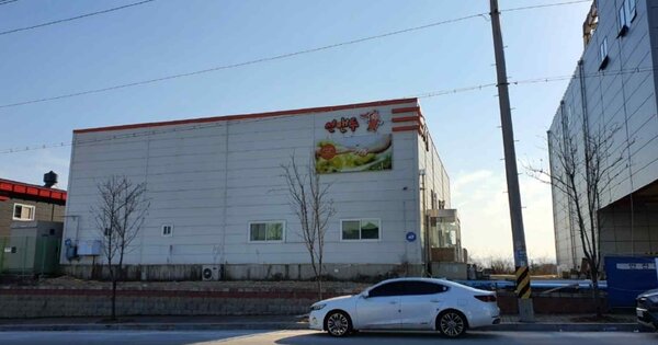 충청북도 충주시 대소원면 영평리 OOO 공장 경매 물건 이미지