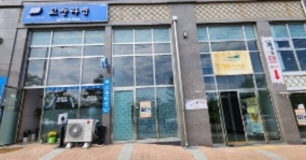 경북 안동시 풍천면 갈전리 OOOOO OOOOOO 근린상가 경매 물건 이미지