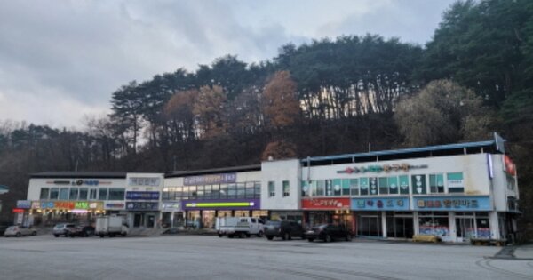 경상북도 울진군 온정면 소태리 OOOOOO 근린시설 경매 물건 이미지