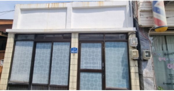 전라북도 군산시 장재동 OOOOO 근린주택 경매 물건 이미지