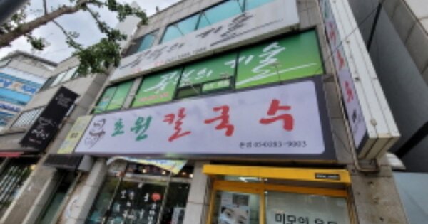 경북 포항시 남구 오천읍 문덕리 OOOOO 근린주택 경매 물건 이미지