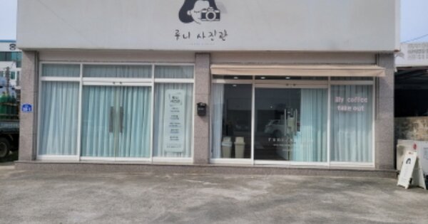경상북도 포항시 남구 오천읍 용덕리 OOOOO O OOO 근린시설 경매 물건 이미지