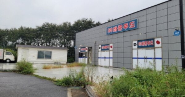 경기도 양평군 옥천면 옥천리 OOOO O OOO 공장 경매 물건 이미지