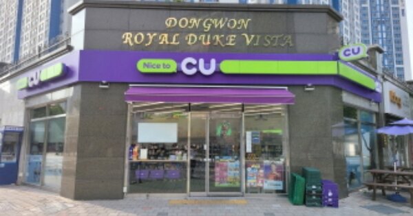 경남 양산시 물금읍 가촌리 1285, 411동 OO OOOO OOOOOOOOOOOOOOOOOO 근린상가 경매 물건 이미지