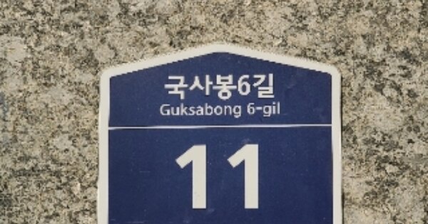 서울 동작구 상도동 OOOOOOOO OOOOOO OOOOOOOOOOOO 근린상가 경매 물건 이미지