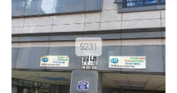부산광역시 기장군 기장읍 교리 OOOOOO 다가구주택 경매 물건 이미지