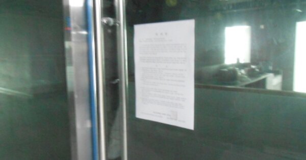 세종특별자치시 조치원읍 죽림리 114-1, 1동 OOOOOO O OOO 근린상가 경매 물건 이미지
