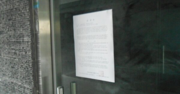세종특별자치시 조치원읍 죽림리 114-1, 1동 OOOOOO O OOO 근린상가 경매 물건 이미지