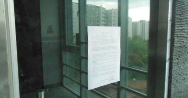 세종특별자치시 조치원읍 죽림리 114-1, 1동 OOOOOO O OOO 근린상가 경매 물건 이미지