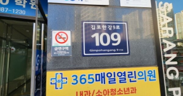 경기 김포시 구래동 OOOOOOO OOOOOO OOOOOOOOOOOO 근린상가 경매 물건 이미지