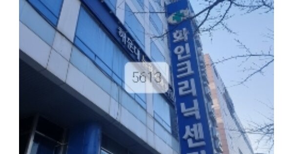 부산 해운대구 좌동 OOOOOOO OOOOOO OOOOOOOOOOOO 근린상가 경매 물건 이미지