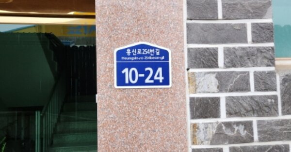 경기 김포시 통진읍 도사리 776-6, 108동 OOOOOO OOOOOO 다세대주택 경매 물건 이미지