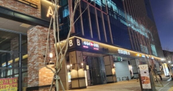 경기 의정부시 고산동 996-3, 비동 OOOOOOOO OOOOOOOOOOOOOOOOO 지식산업센터 경매 물건 이미지